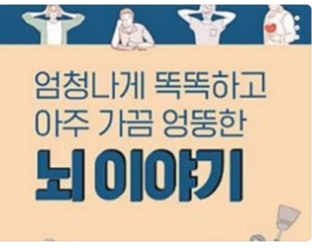 전주치매예방관리협회 이미지