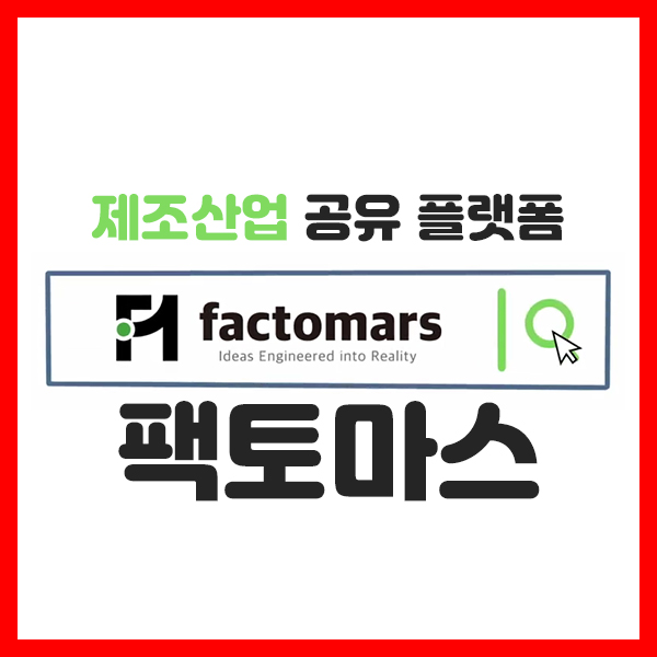 디자인팩토 이미지