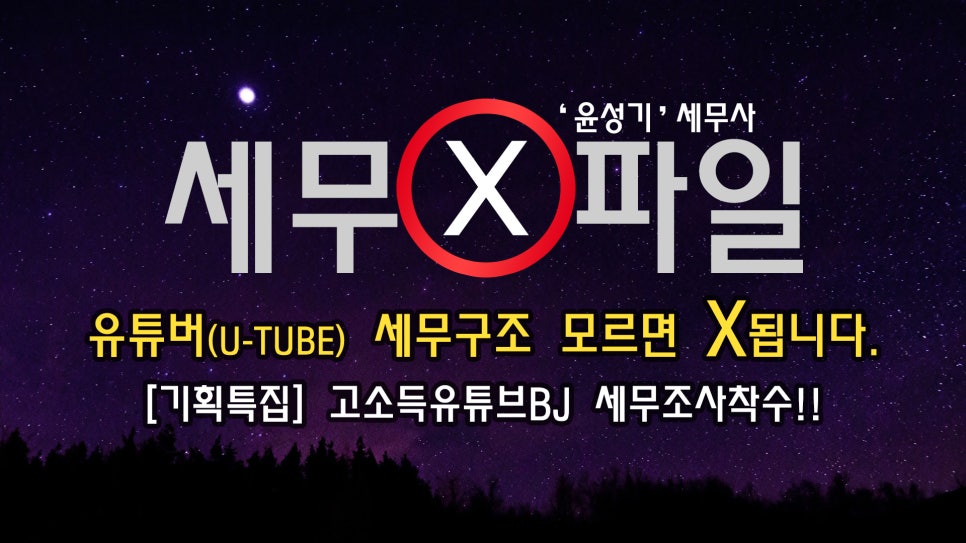 태성세무회계 이미지