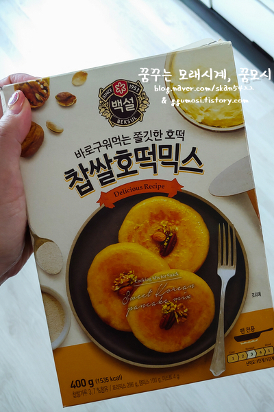 백설반점 이미지