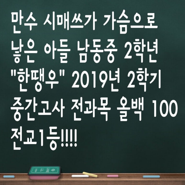 전과목의영광학원 이미지