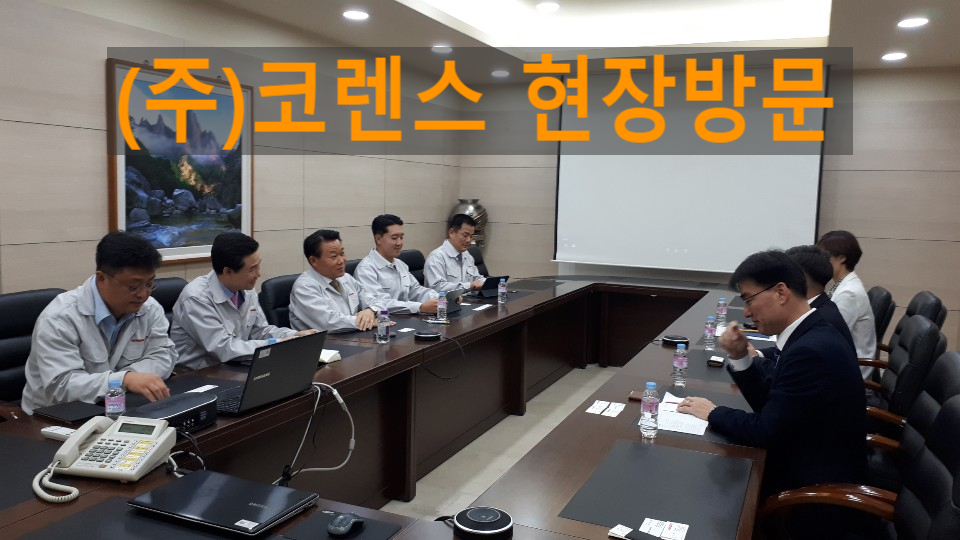 (주)코렌스 이미지