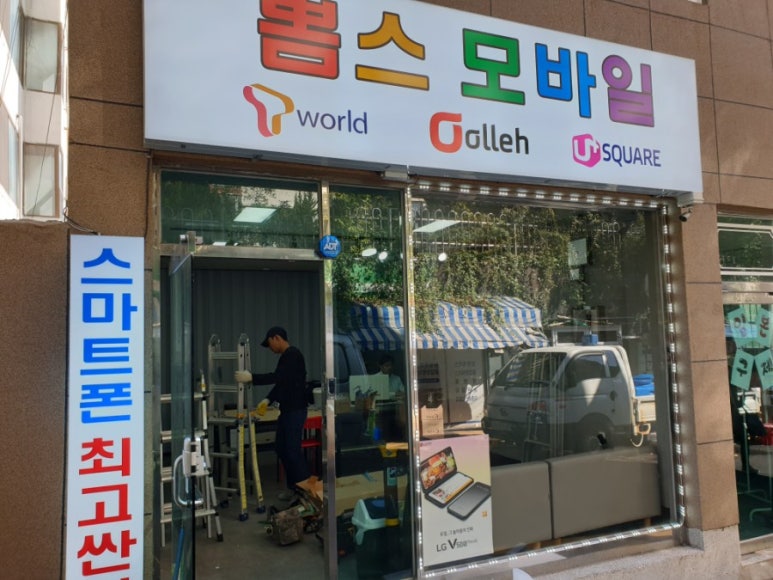 뽐스모바일 이미지
