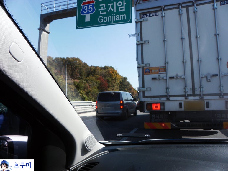 서울방향 인천TG 이미지