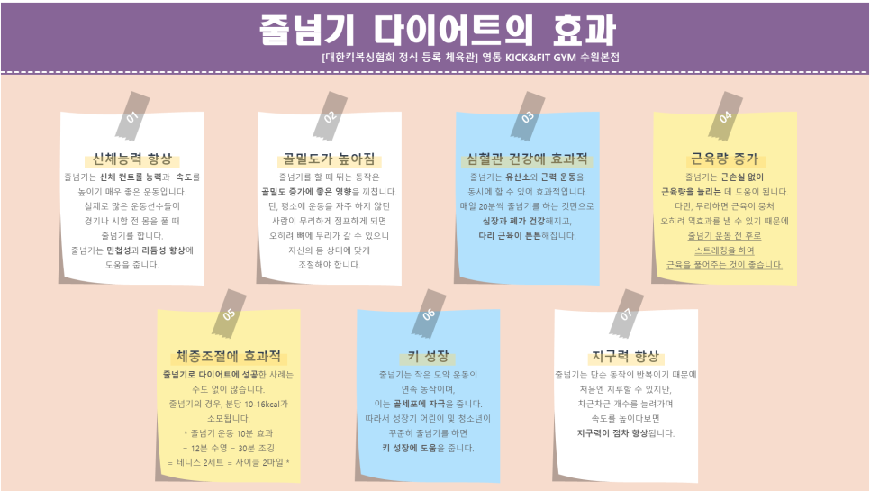 킥앤핏 이미지