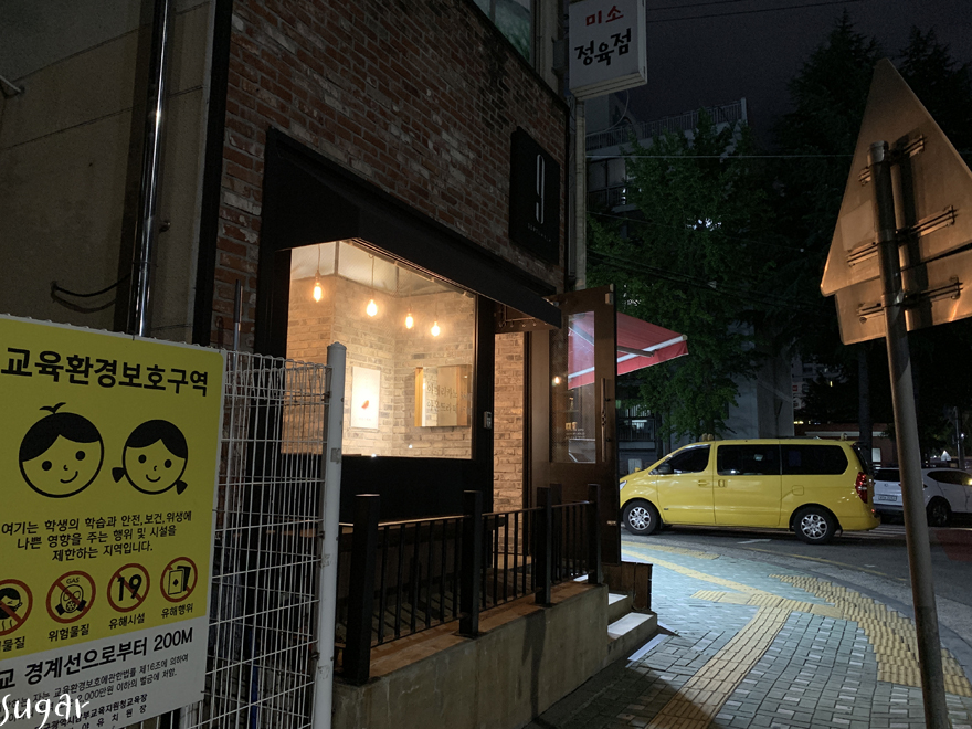 셉템버나인 이미지