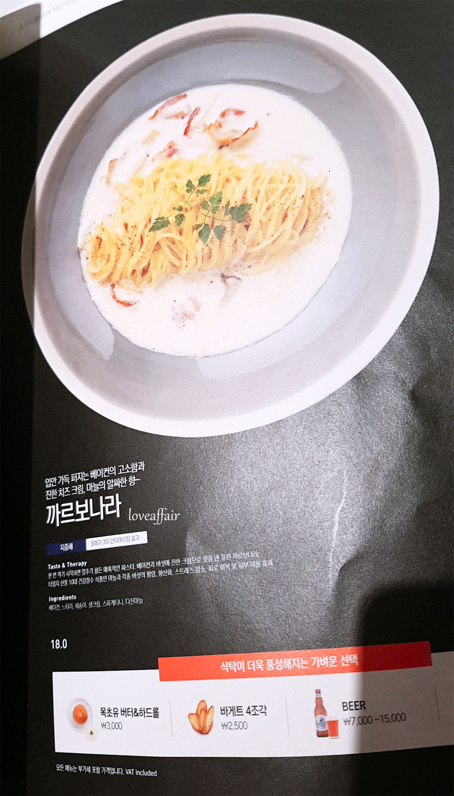 디라이프스타일키친 이미지