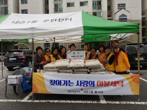 광장세탁 이미지