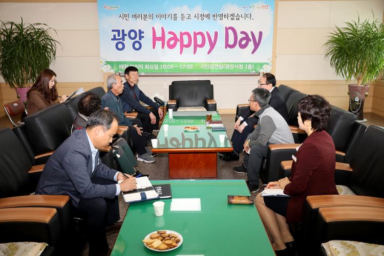 광양뉴스(주) 이미지