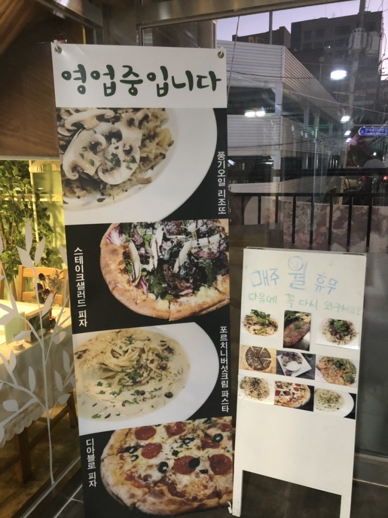 보늬테이블 이미지