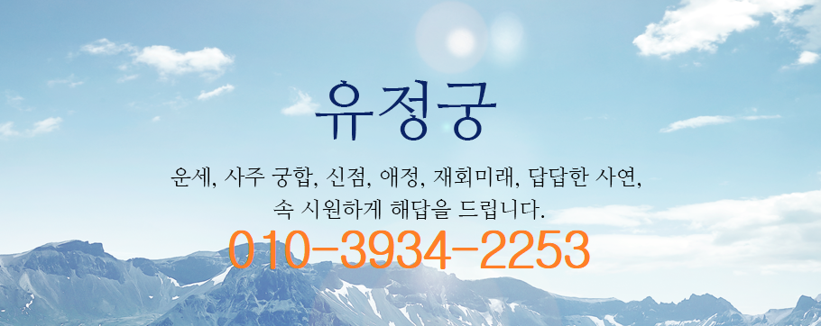 유정상사 이미지