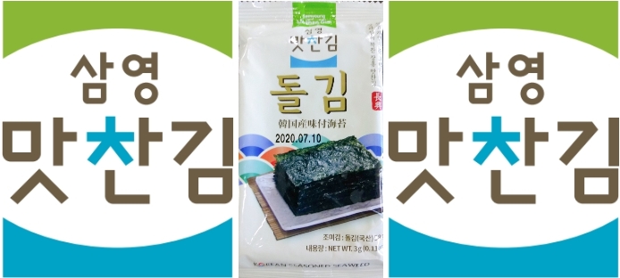 삼영구내식당 이미지
