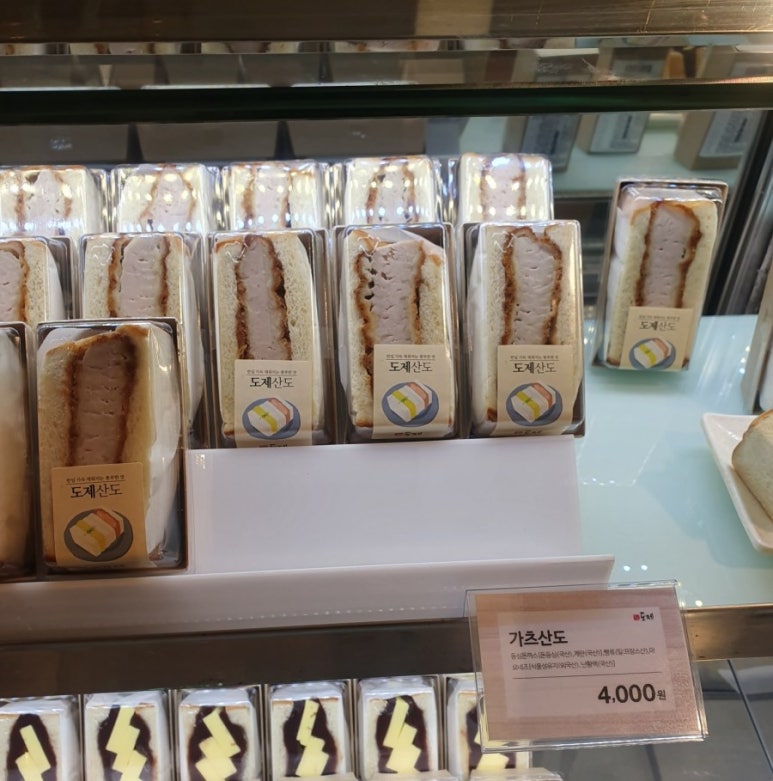 렘바스 이미지