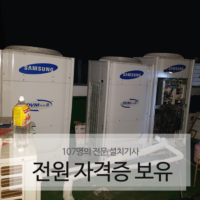 으뜸냉난방기 이미지