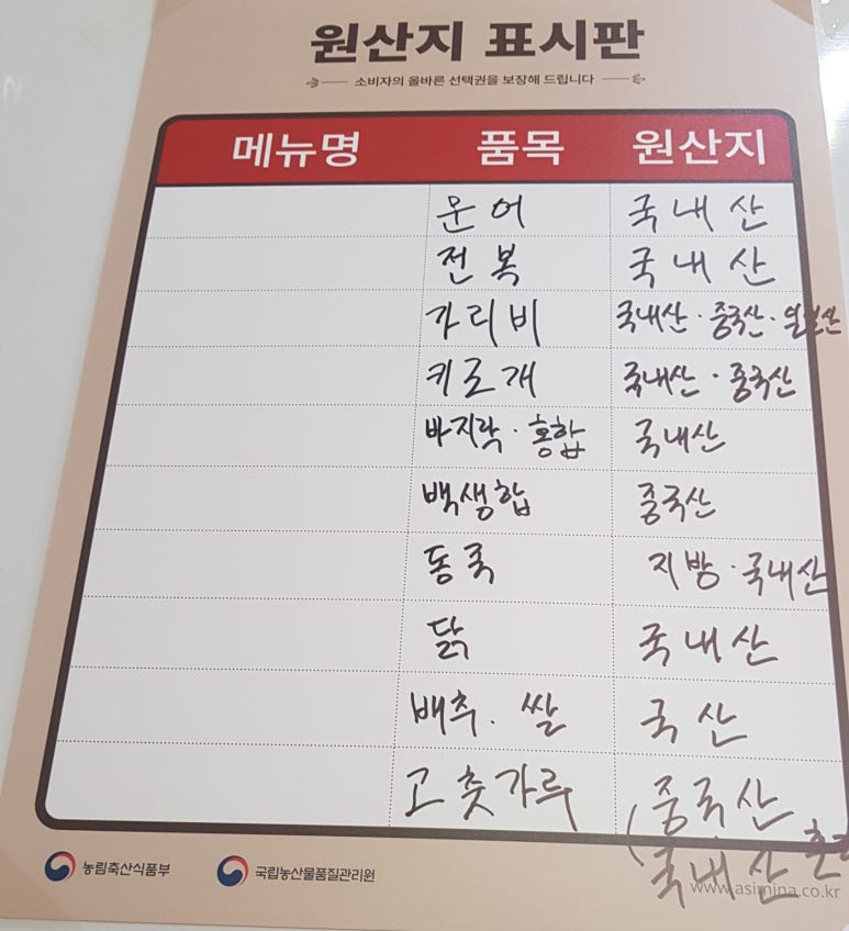 문어스토리해천삼성반도체점 이미지
