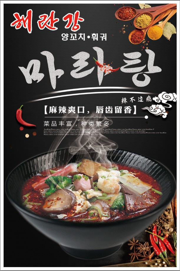 현지양꼬치 이미지