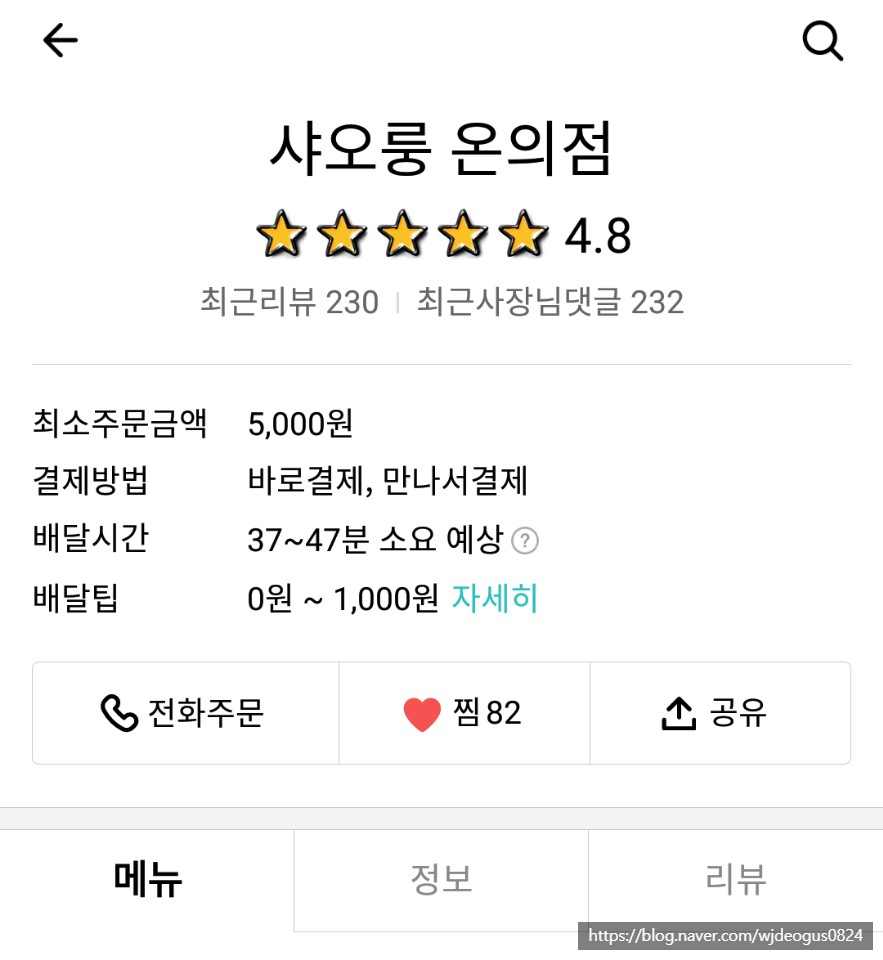 룽타우객잔 이미지
