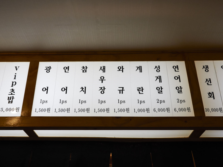 기꾸스시 이미지