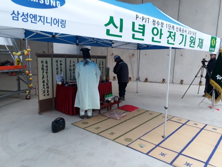 예당엔지니어링 이미지