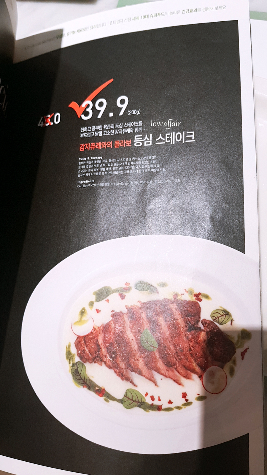 디라이프스타일키친 이미지