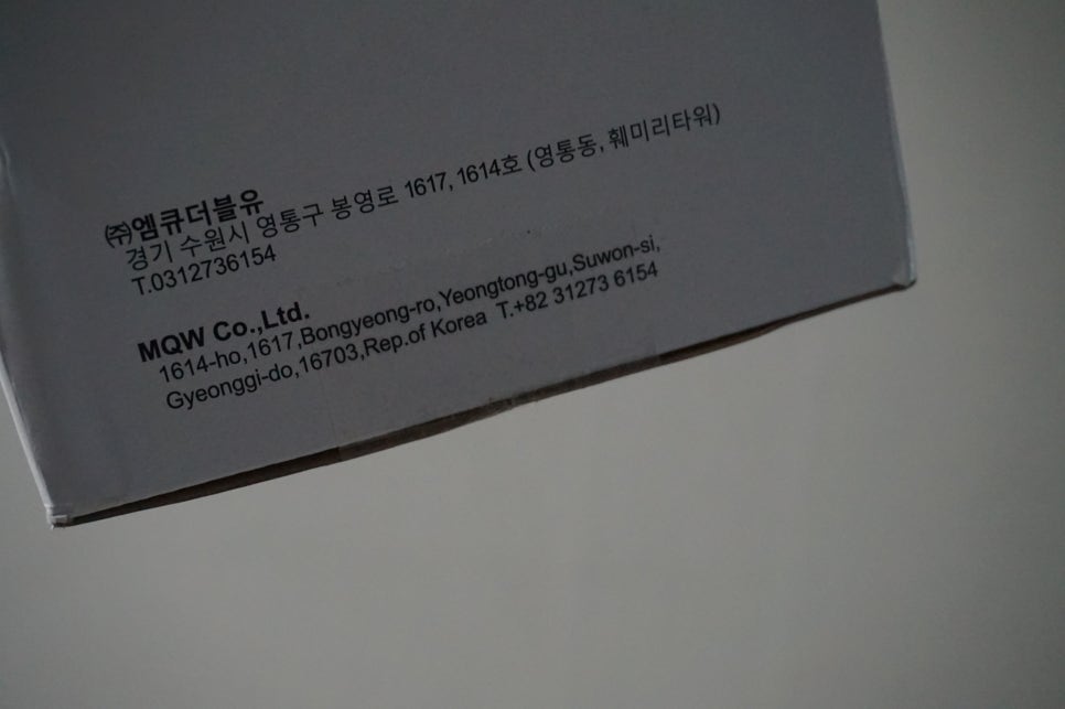 엠큐더블유 이미지