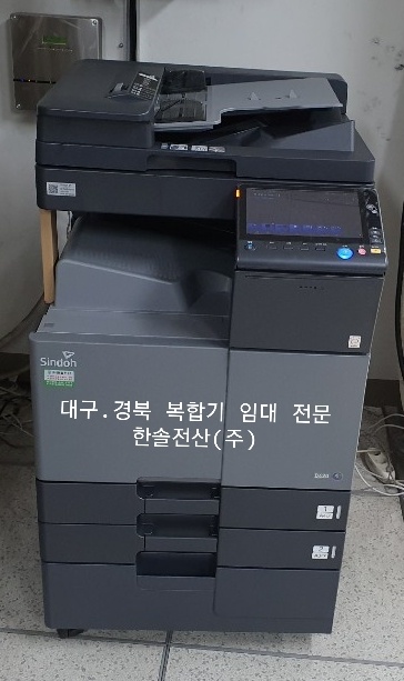 (주)대성스카이 이미지