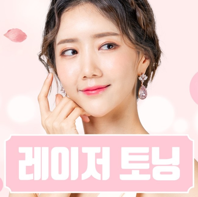미앤아이의원 이미지