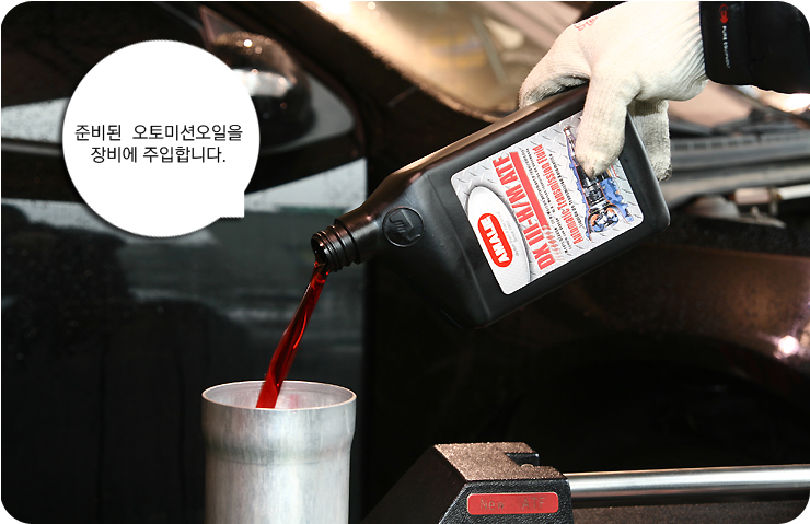 서부카센타 이미지
