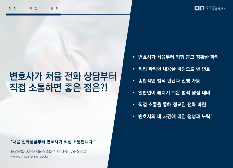 동행법률사무소 이미지