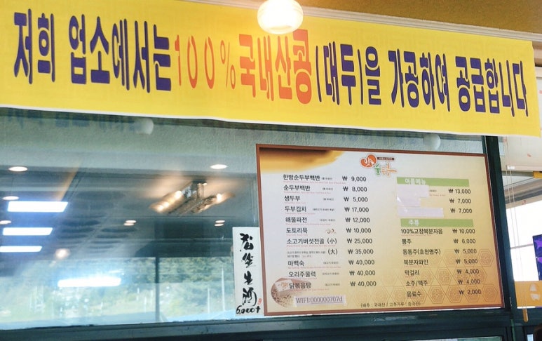 미륵산식품 이미지