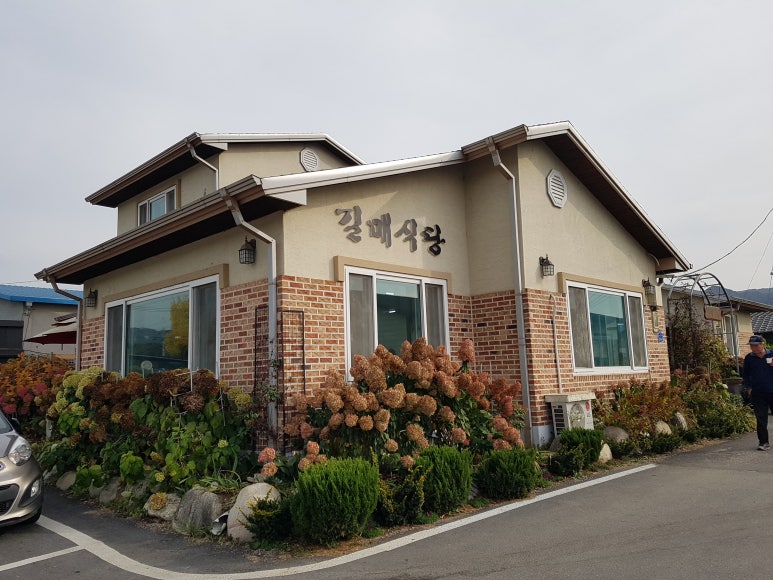 홍천식당 이미지
