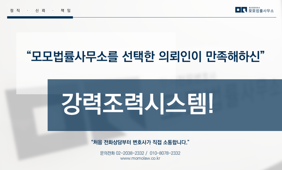 법률사무소도리 이미지