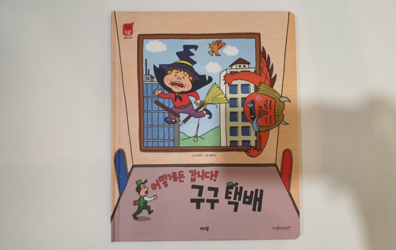 하나서점 이미지