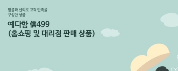 더케이예다함(주) 이미지