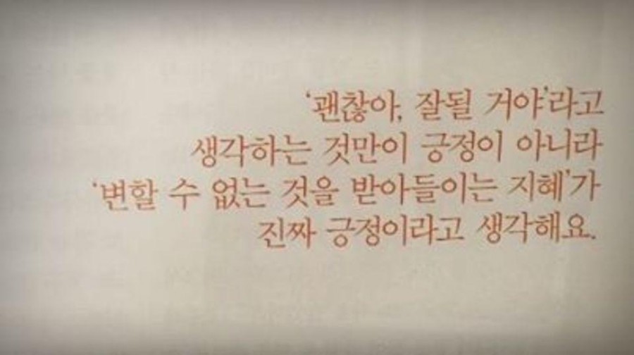친환경케어 이미지