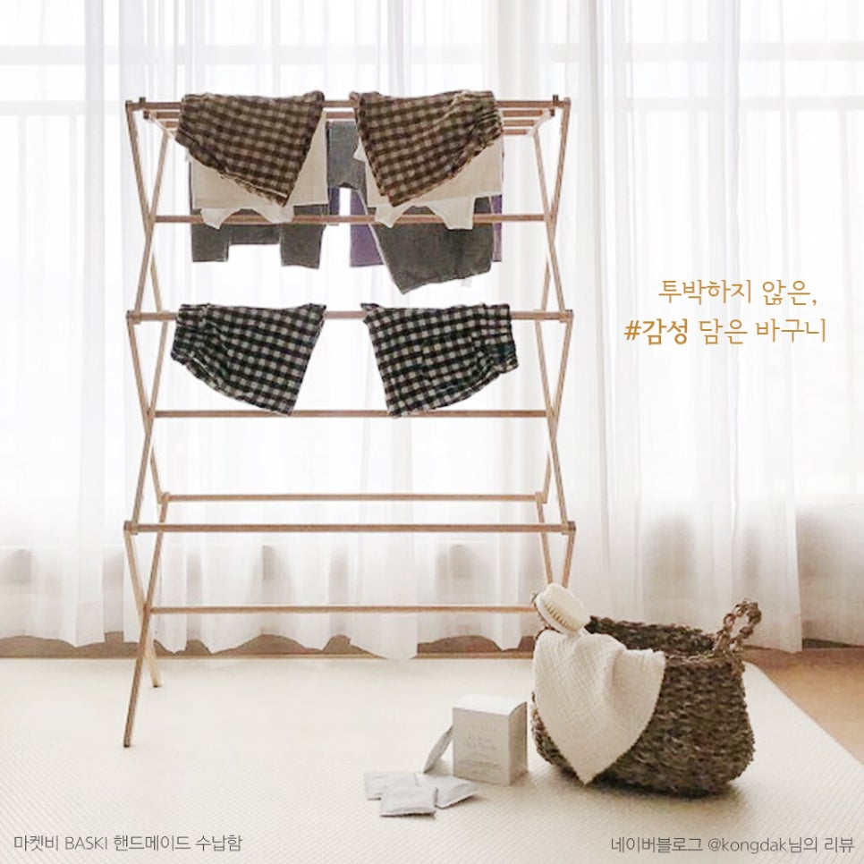 수제.Handmade 이미지