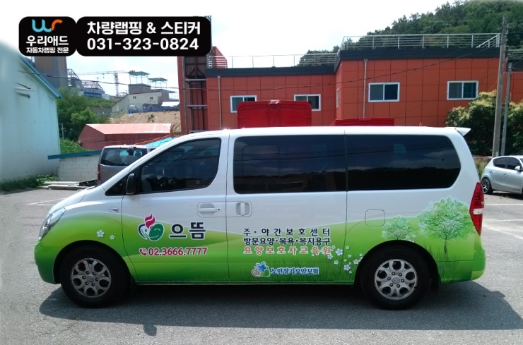 으뜸애드 이미지
