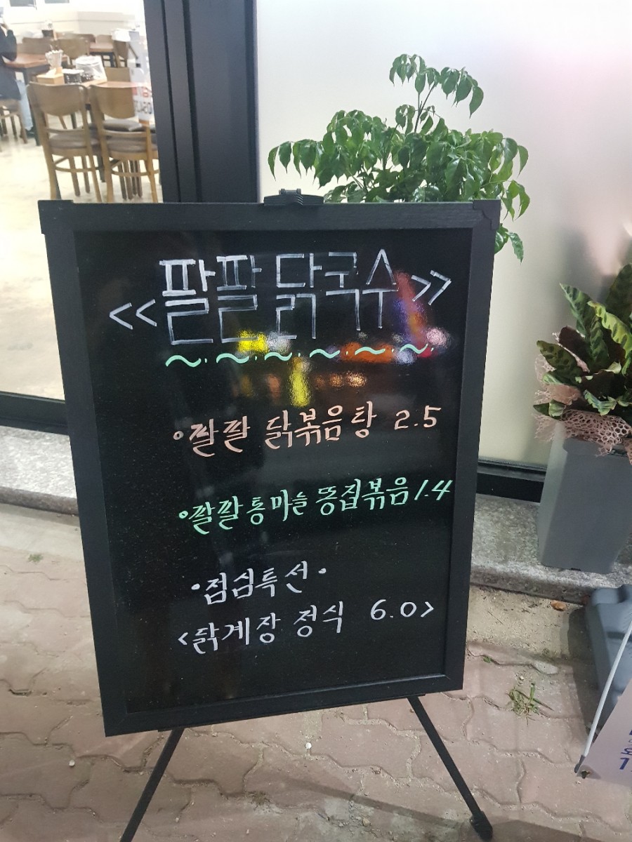 팔팔주유소 이미지