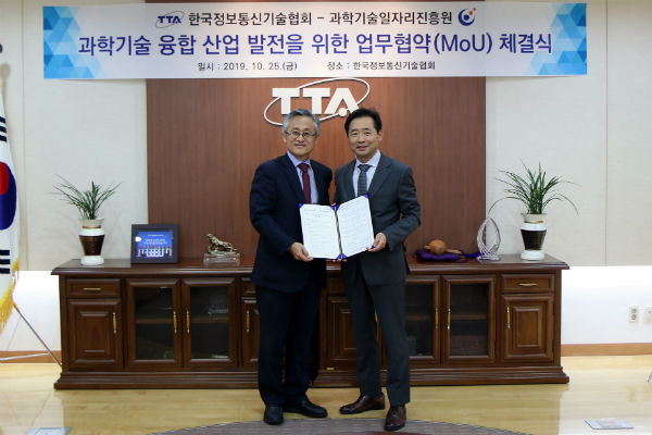 한국가치융합협회 이미지