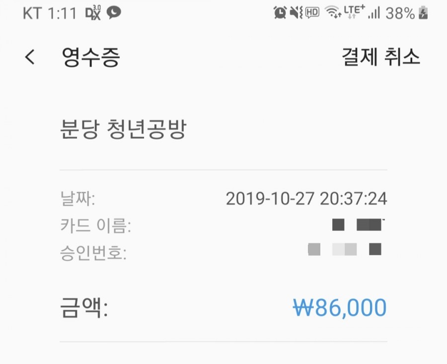 분당청년공방 이미지