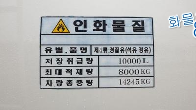 삼오석유 이미지