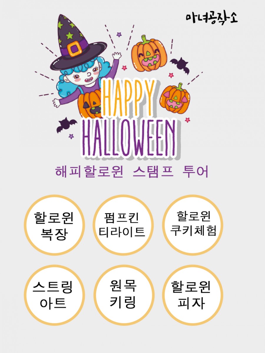 협동조합공작소 이미지