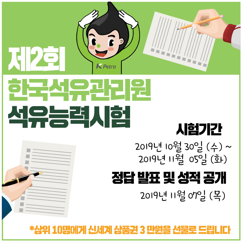 아주석유 이미지
