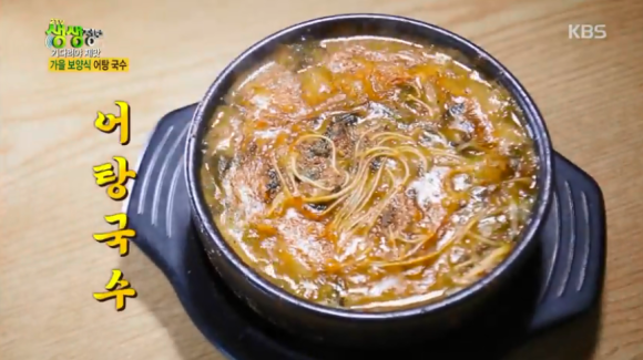 임진강어탕국수 이미지