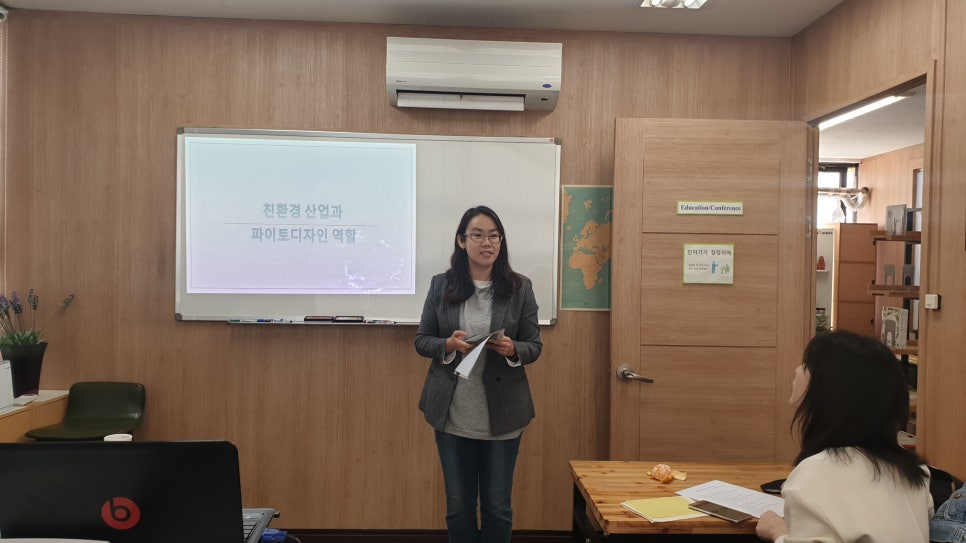 생각디자인연구소 이미지