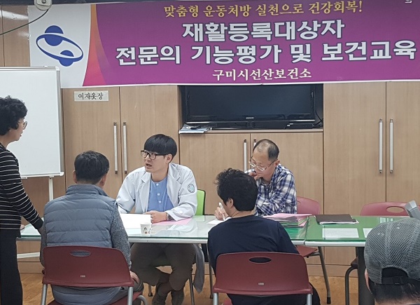갑을의료재단갑을구미병원 이미지