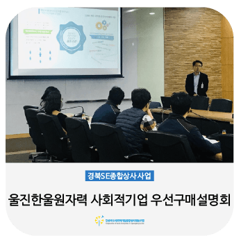 한울상사 이미지