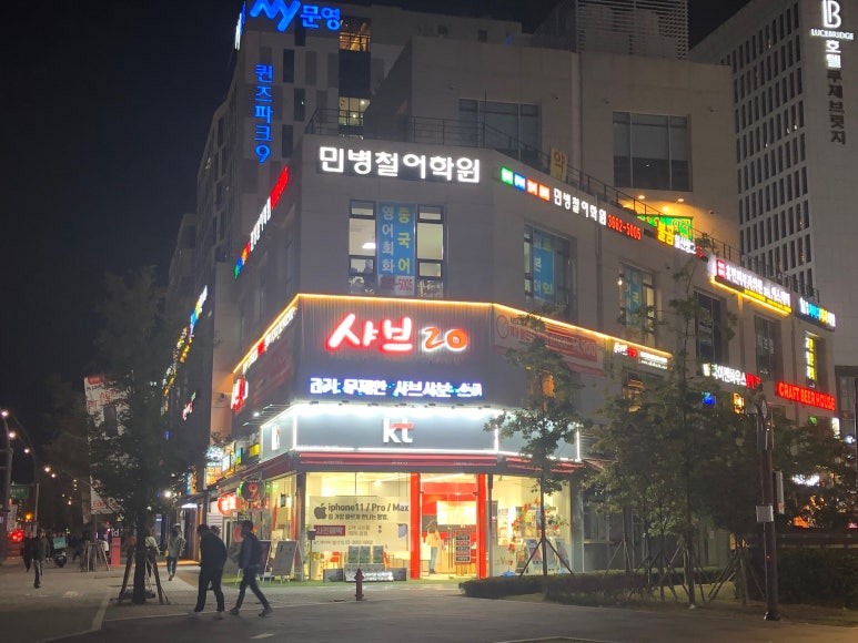 진짜원어민영어회화 이미지