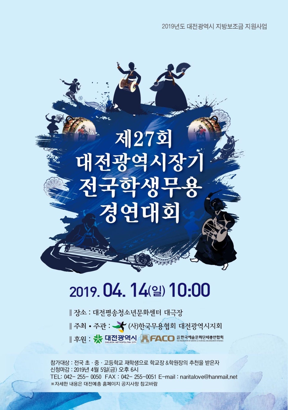 드림무용학원 이미지