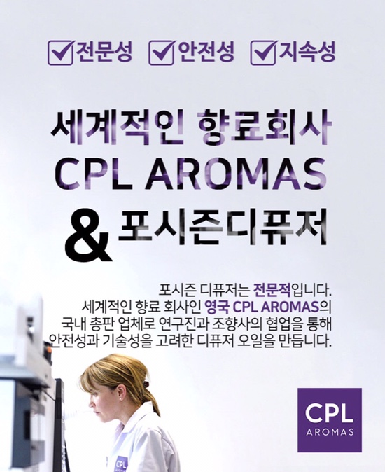 포시즌플라워 이미지